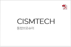 CISMTECH Donwload